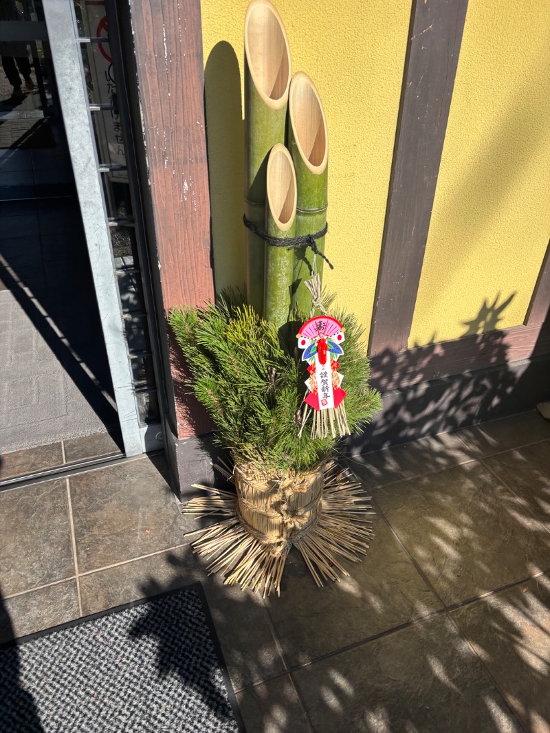 dWa.さんのみうら湯 弘明寺店のサ活写真