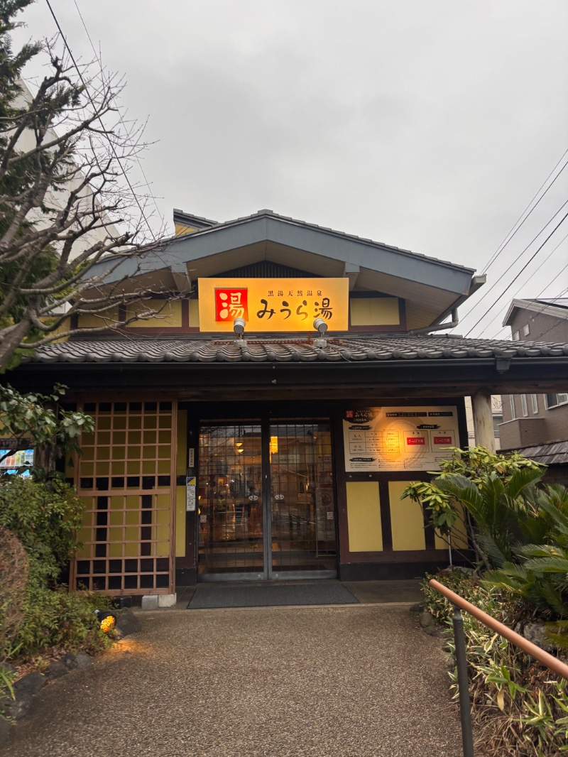 dWa.さんのみうら湯 弘明寺店のサ活写真