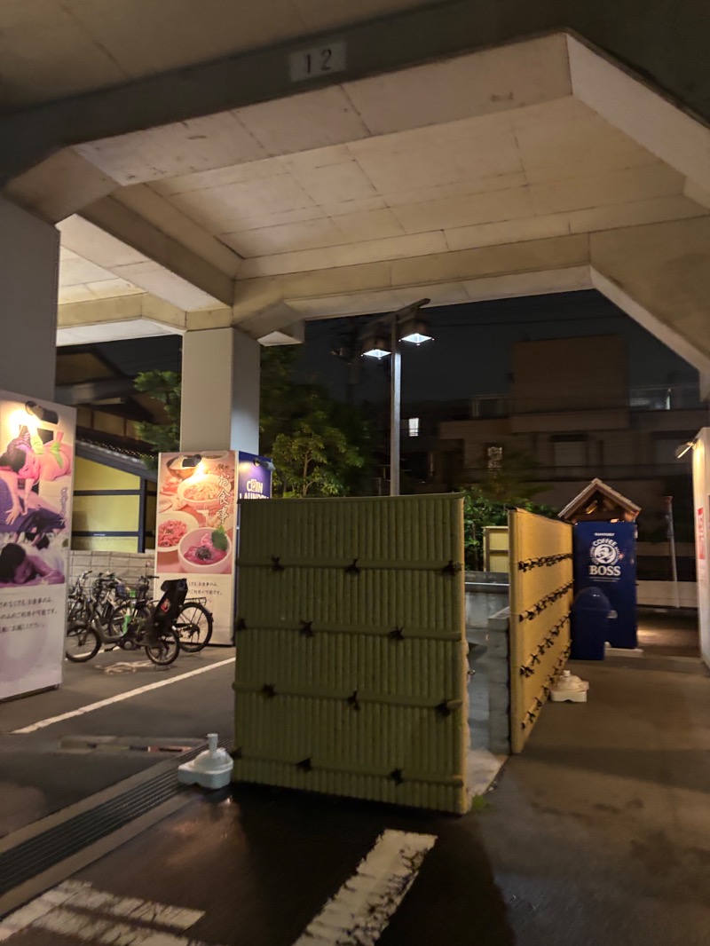 dWa.さんのみうら湯 弘明寺店のサ活写真