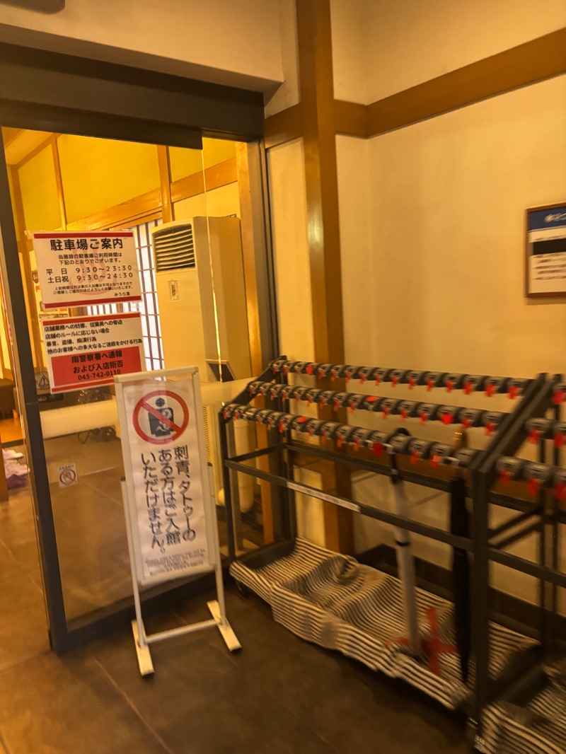 dWa.さんのみうら湯 弘明寺店のサ活写真