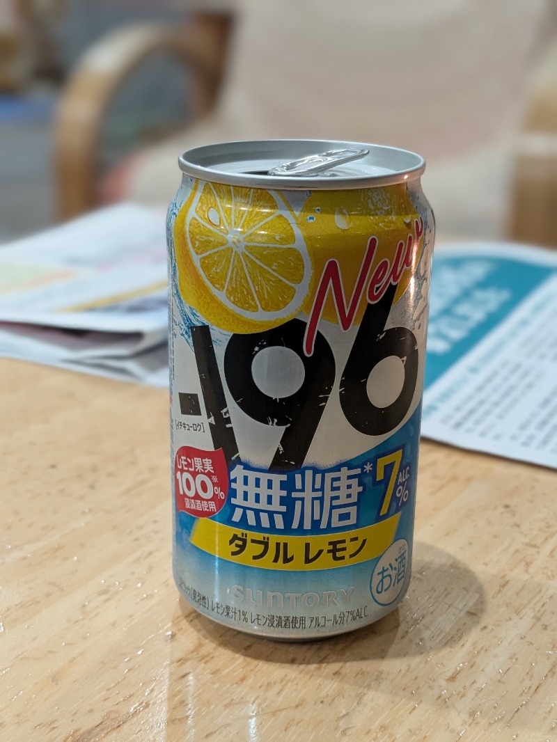 サウナ犬さんの岩乃湯のサ活写真