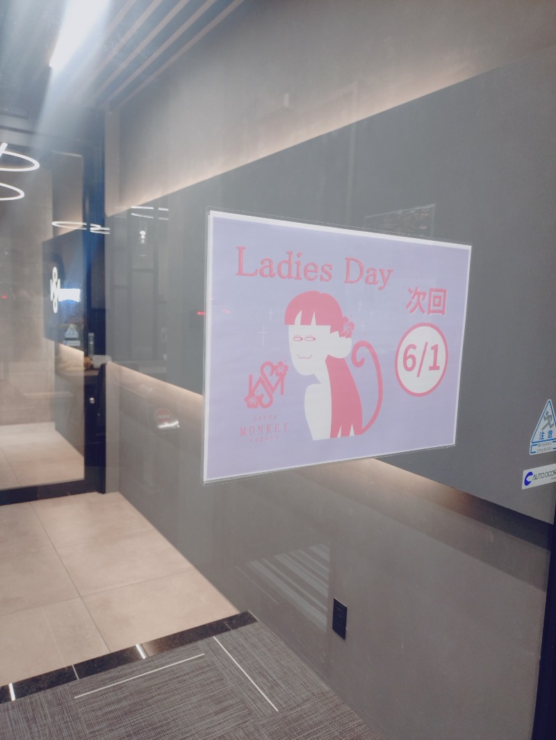 かっしーcさんのSAUNA MONKEY / サウナモンキー 名古屋のサ活写真