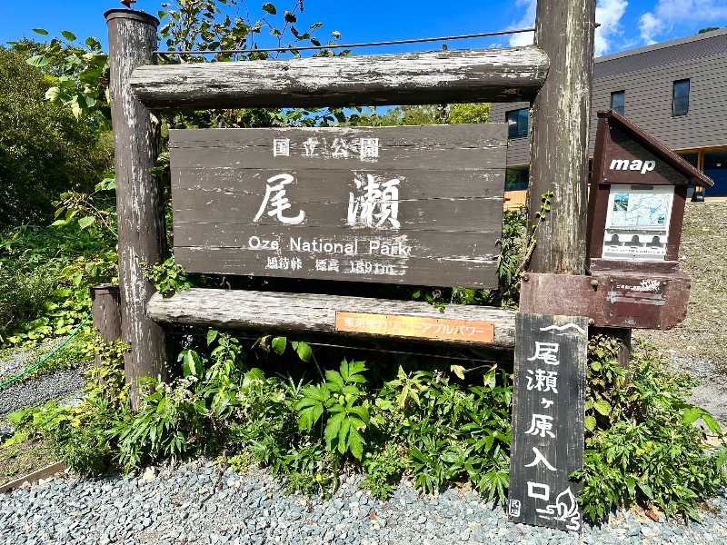 えぬざっぱー（のんびりゆるゆるゆるサ活）さんの源泉湯の宿 紫翠亭のサ活写真