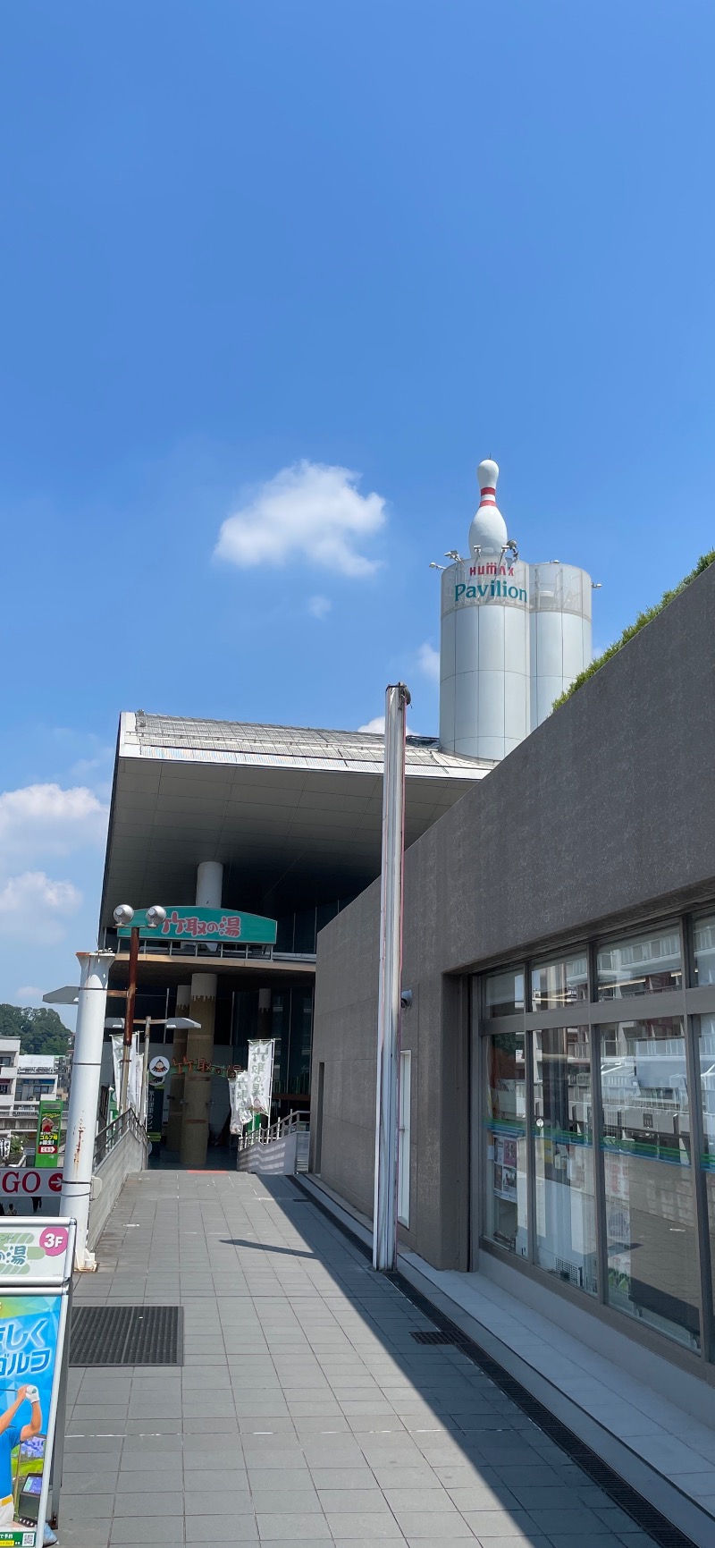 くろこさんの永山健康ランド 竹取の湯のサ活写真