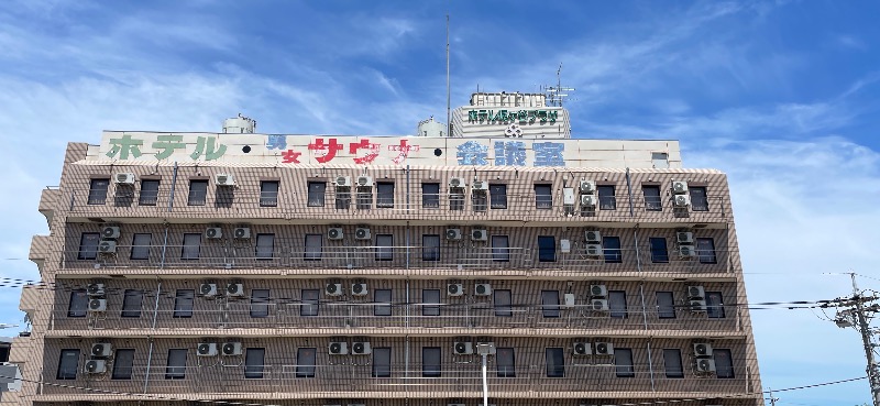 くろこさんのホテル梶ヶ谷プラザのサ活写真