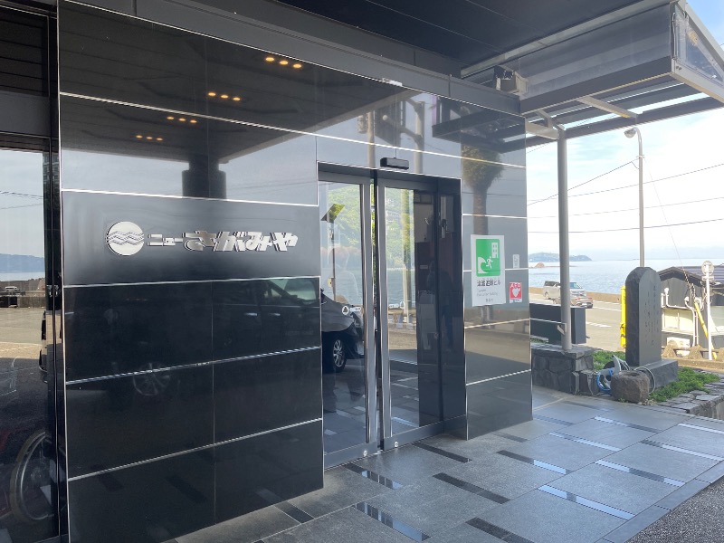 くろこさんのホテルニューさがみやのサ活写真