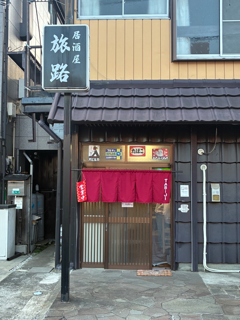 町田KARAイクゾウさんの日栄浴場のサ活写真