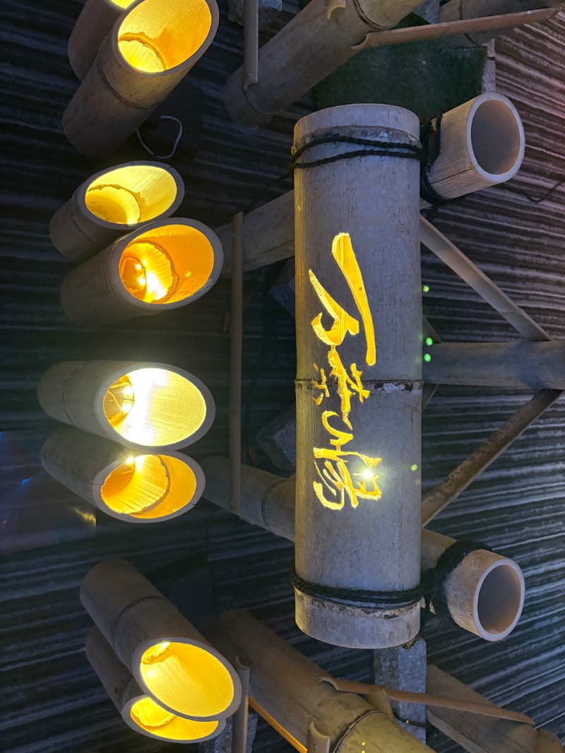 yoshitoさんの京都  竹の郷温泉  万葉の湯のサ活写真