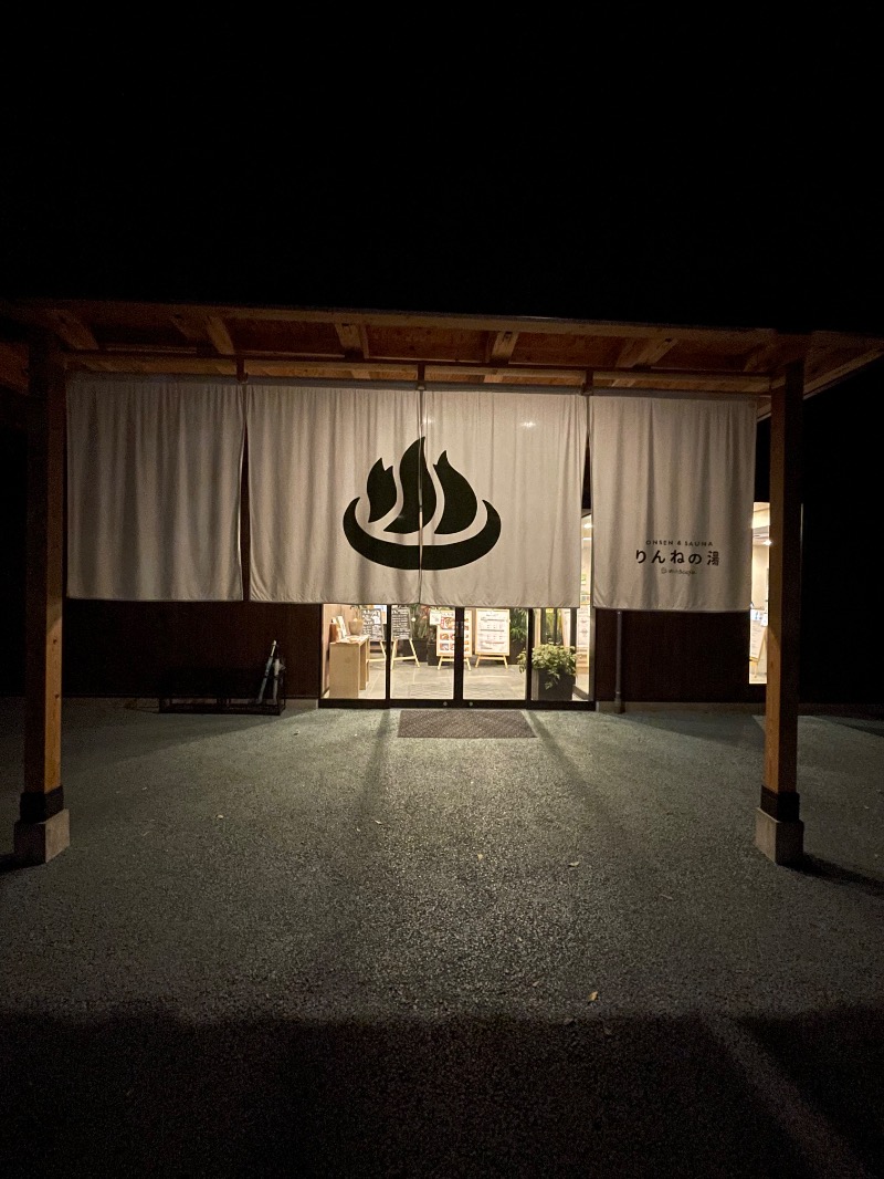 蒸しKINGさんのおふろcafé りんねの湯のサ活写真