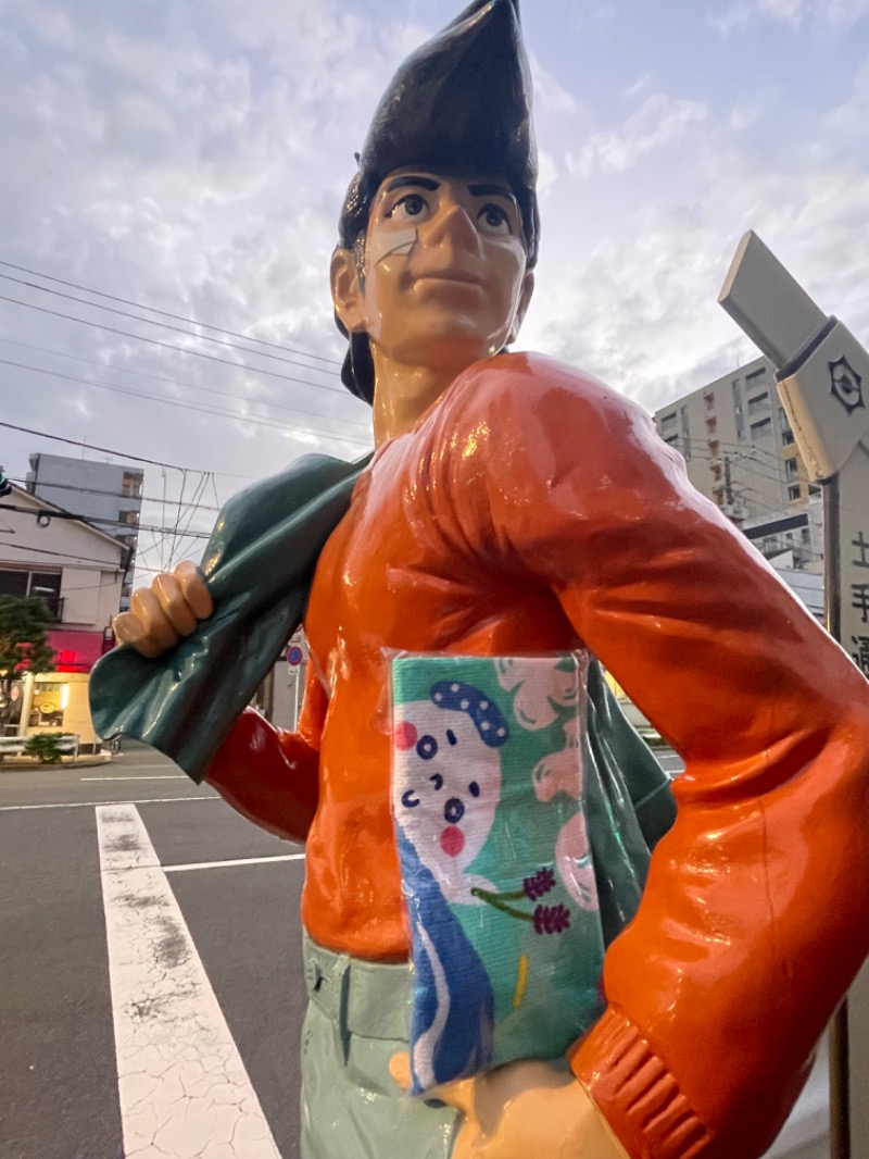 蒸しKINGさんの天然温泉 湯どんぶり栄湯のサ活写真