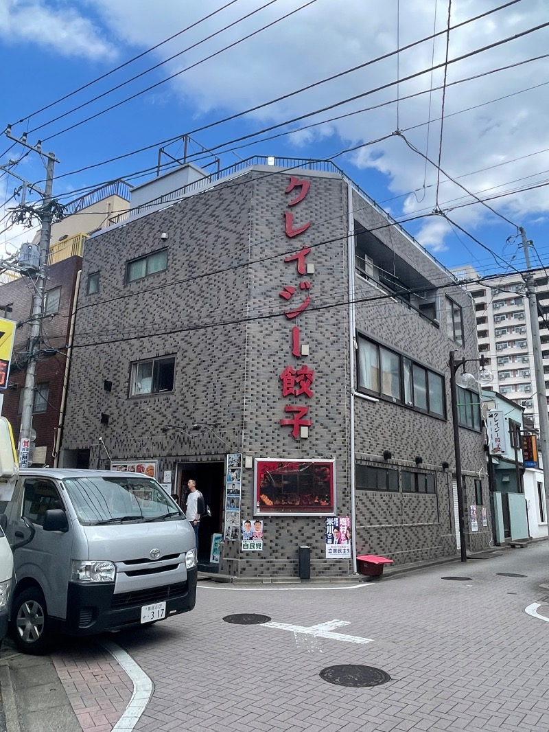 蒸しKINGさんのサウナ&カプセルホテル レインボー新小岩店のサ活写真