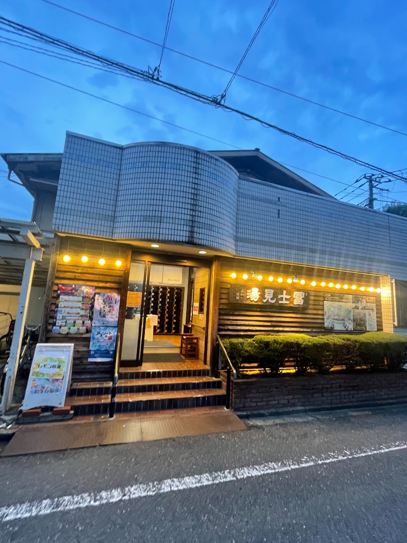 蒸しKINGさんの昭島 富士見湯のサ活写真