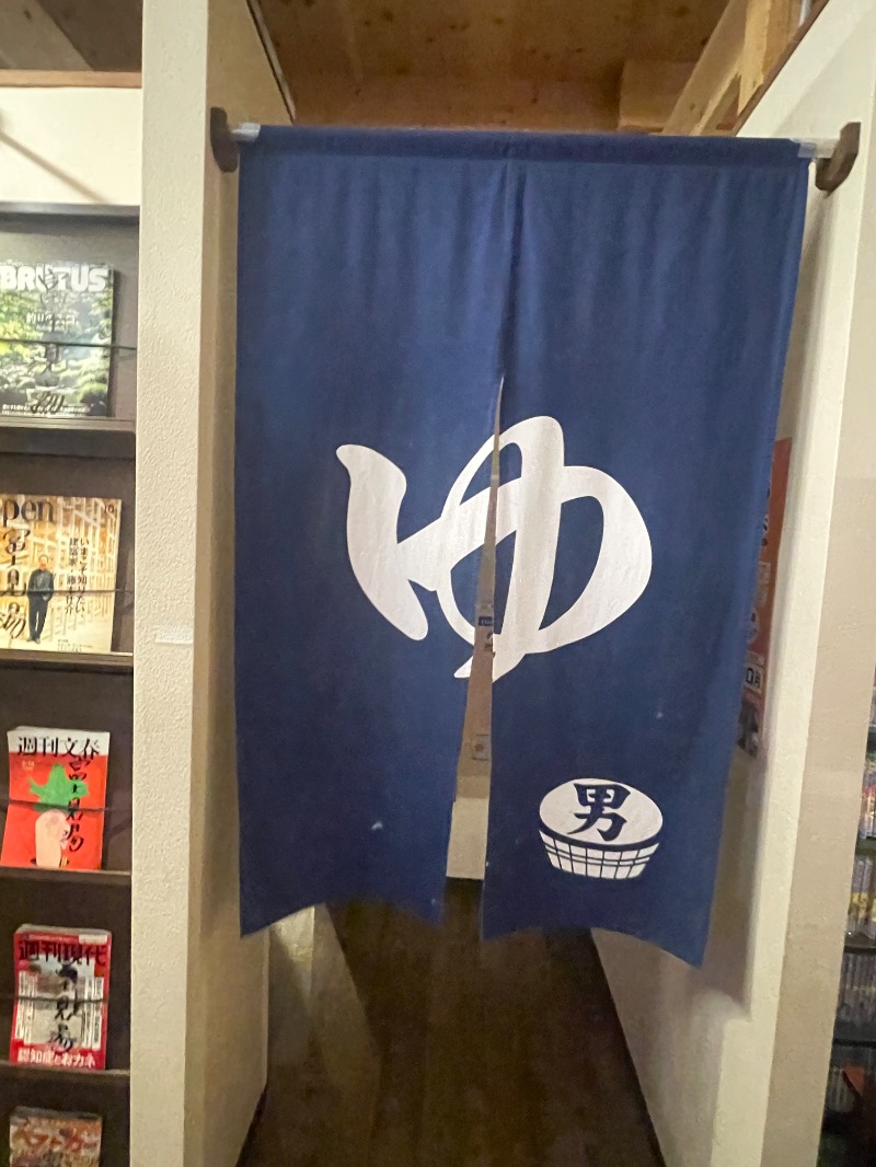 蒸しKINGさんの昭島 富士見湯のサ活写真