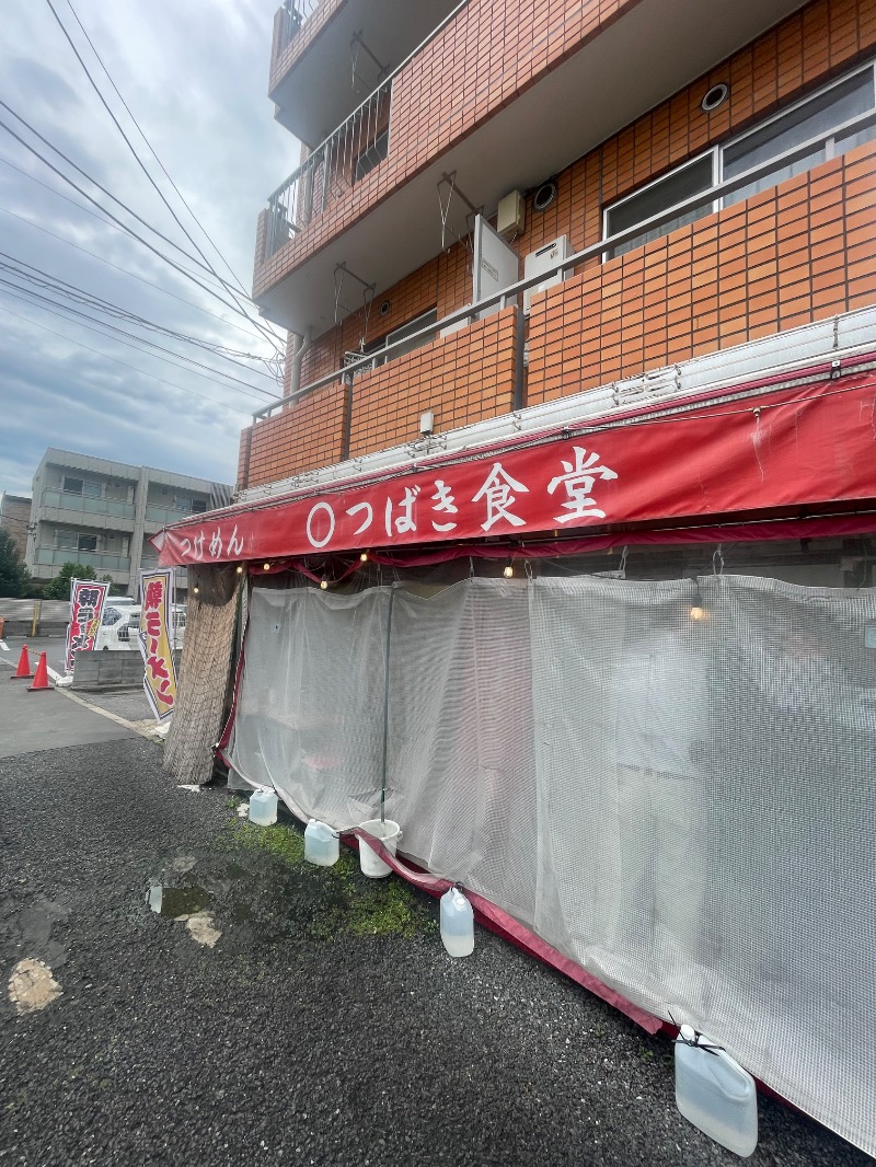 蒸しKINGさんの昭島 富士見湯のサ活写真