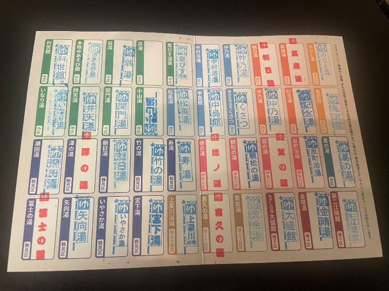 蒸しKINGさんの利世館のサ活写真