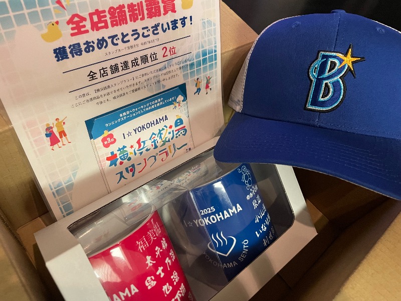 蒸しKINGさんの栄湯湘南館のサ活写真