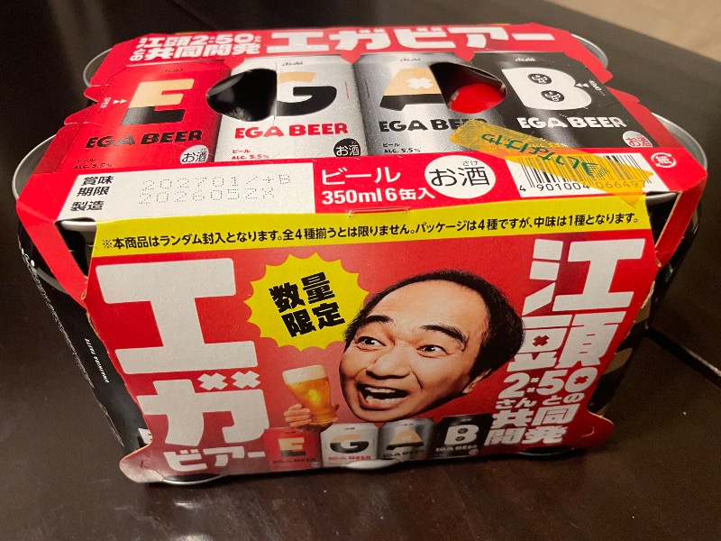蒸しKINGさんの亀遊舘のサ活写真