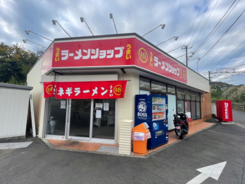 蒸しKINGさんの天然温泉 小田原コロナの湯のサ活写真