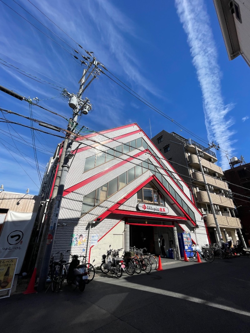 蒸しKINGさんのユートピア白玉温泉のサ活写真