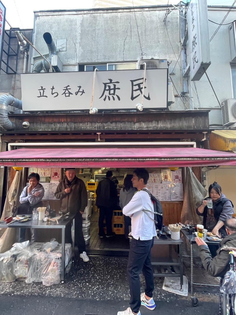 蒸しKINGさんのユートピア白玉温泉のサ活写真