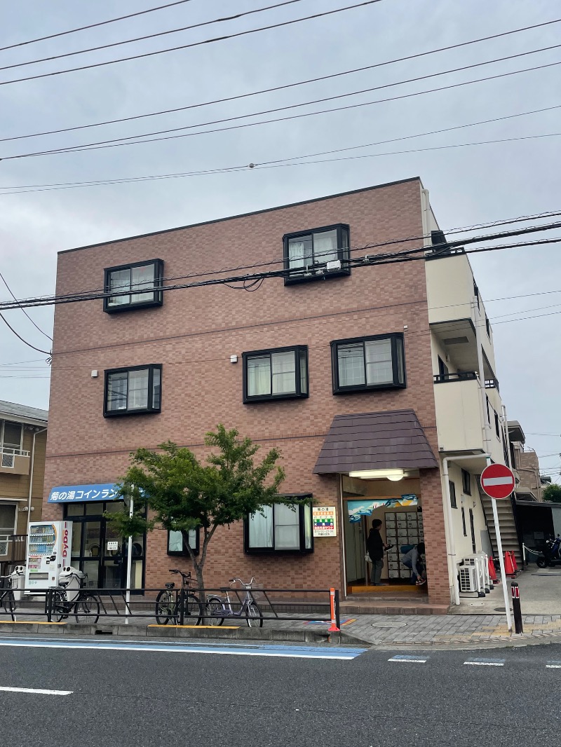 蒸しKINGさんの菊の湯のサ活写真