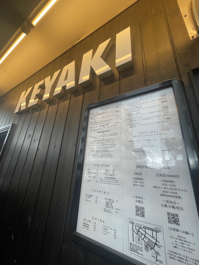 蒸しKINGさんのしずの湯 相模原のサ活写真