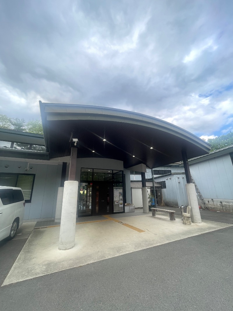 蒸しKINGさんの塩原あかつきの湯のサ活写真