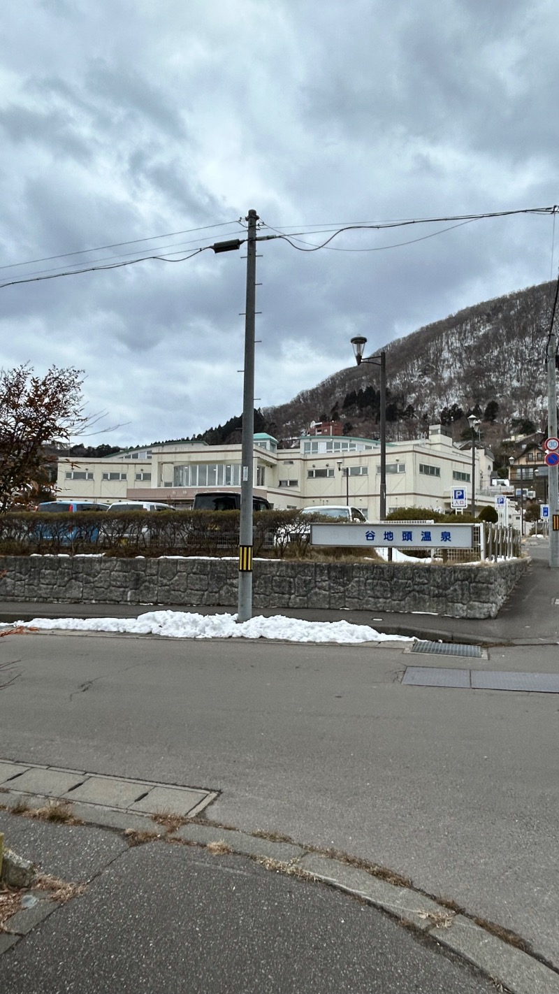 ちぇるさんの谷地頭温泉のサ活写真