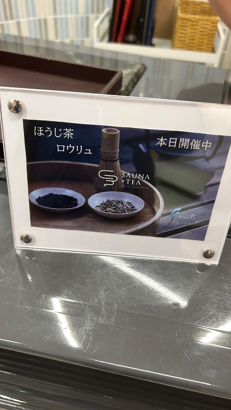 ちぇるさんのサウナ F-トゥーリSAUNA F-tuuliのサ活写真