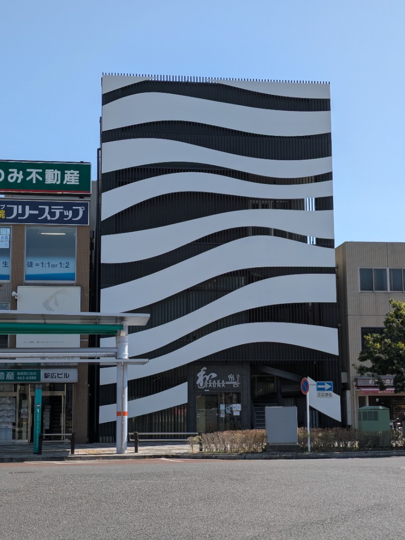 nagunaguさんの朝霞サウナ 和(なごみ)のサ活写真