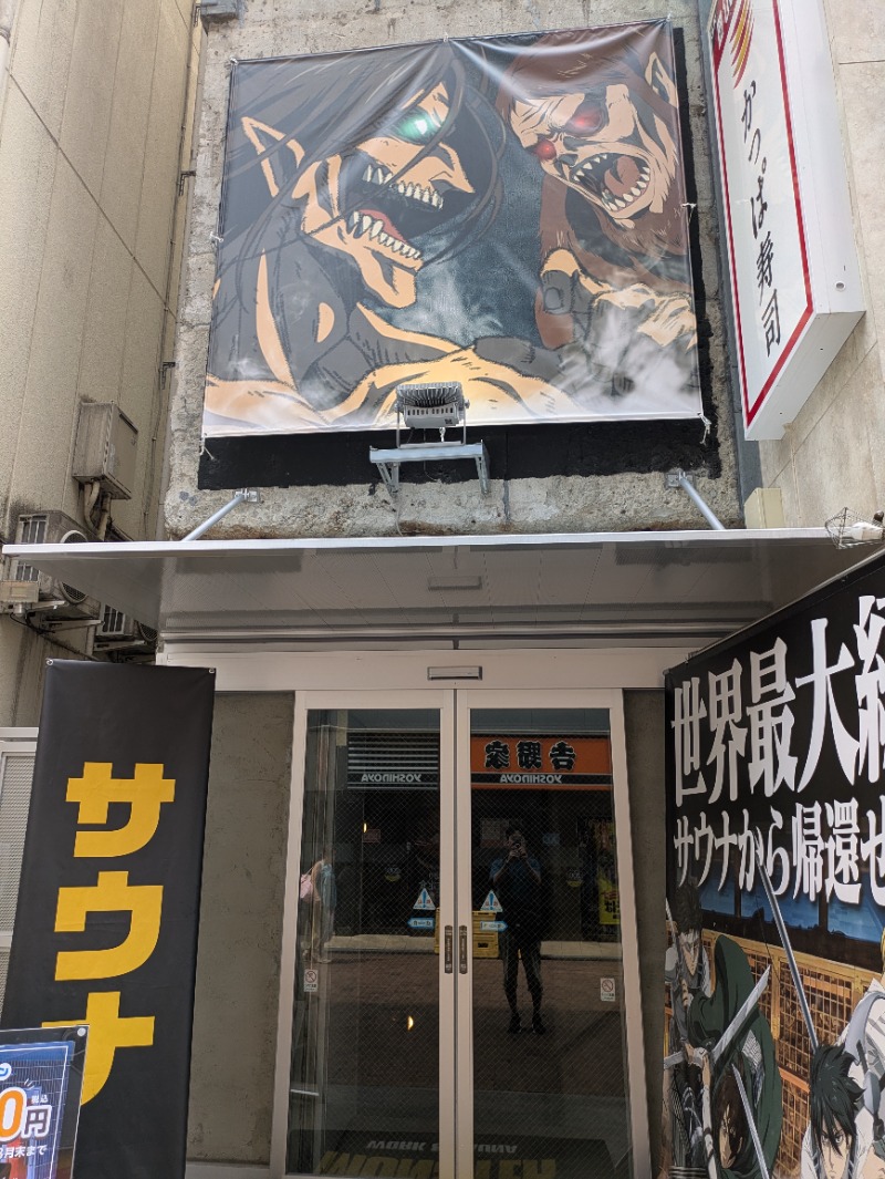 nagunaguさんのMONSTER WORK & SAUNAのサ活写真
