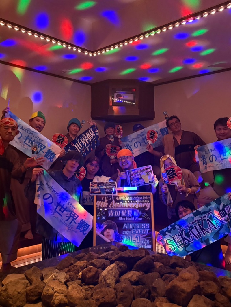 青の世界観@3/1 名古屋、こまき楽の湯さんのこまき楽の湯のサ活写真