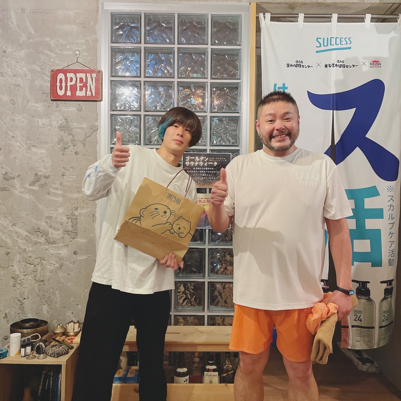 青の世界観@6/24 薬湯市原店さんのサウナヘヴン草加のサ活写真