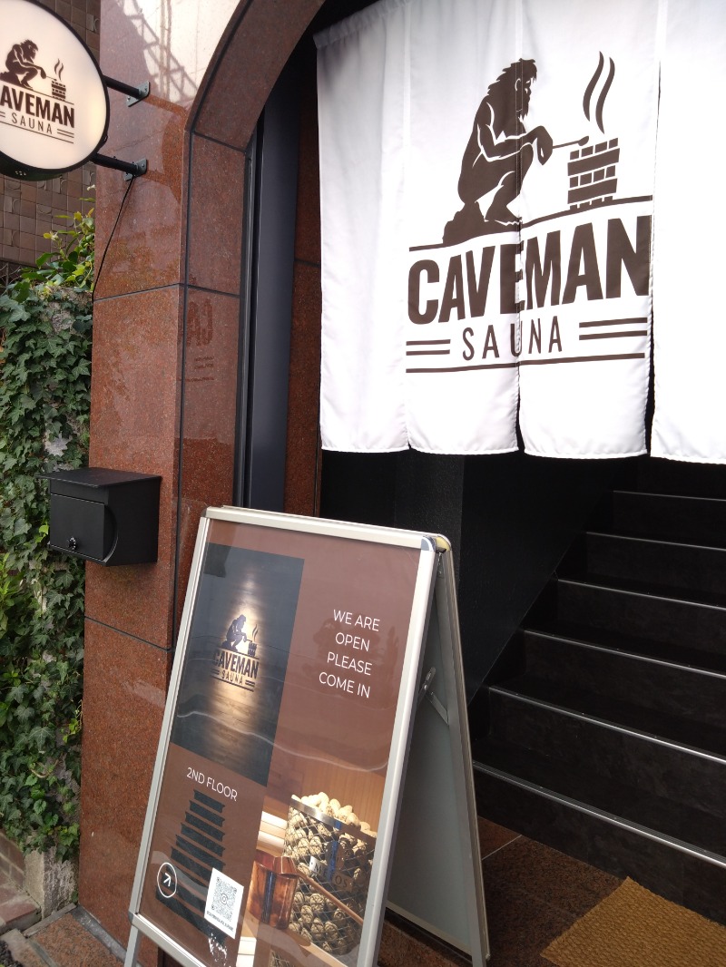 さうにゃんさんのCAVEMAN SAUNAのサ活写真