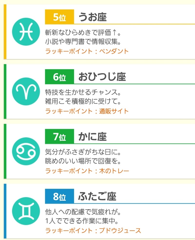 ととろろ☘️さんの絹島温泉 ベッセルおおちの湯のサ活写真