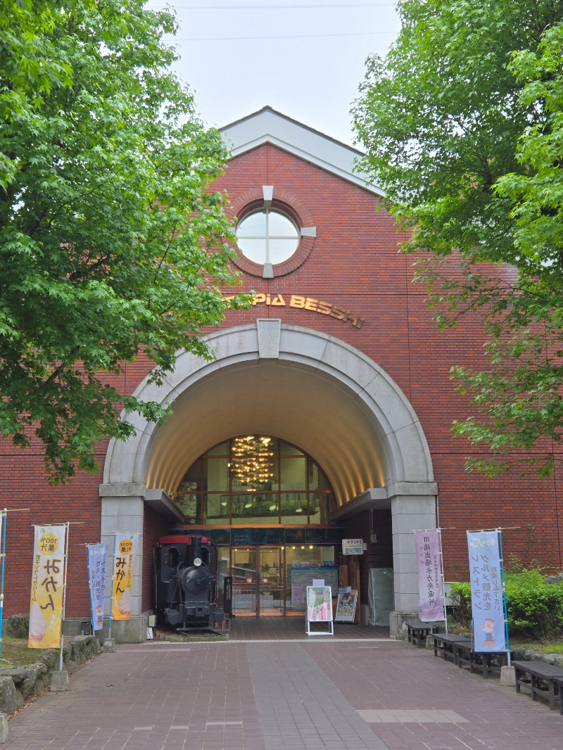 ととろろ☘️さんの別子温泉〜天空の湯〜のサ活写真