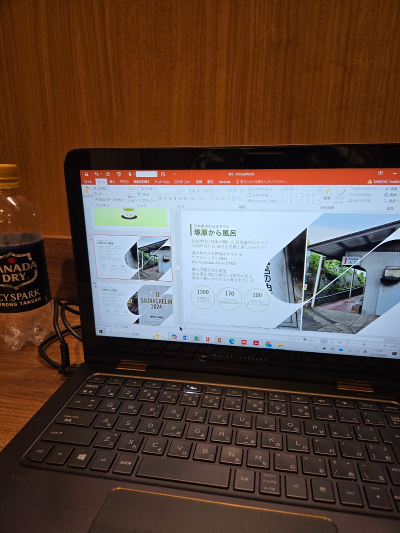 ととろろ☘️さんの高松ぽかぽか温泉のサ活写真