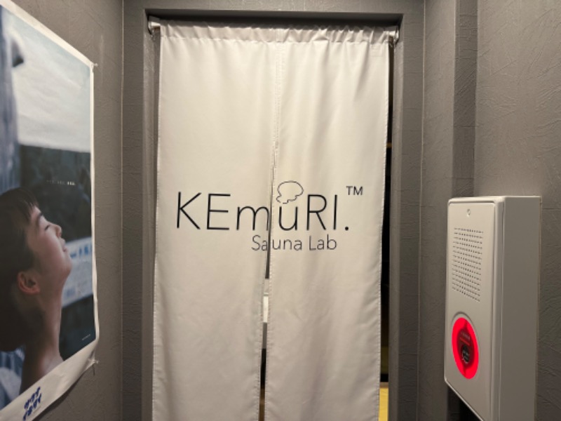 もりこさんのSauna KEmuRI(BENJAMIN HOTEL KANAZAWA)のサ活写真