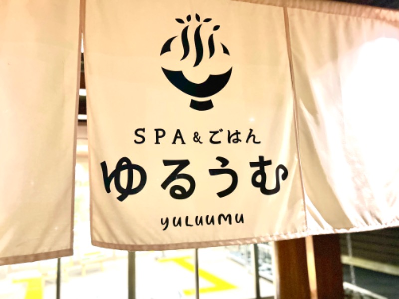 ShinさんのSPA&ごはん ゆるうむ yuluumuのサ活写真