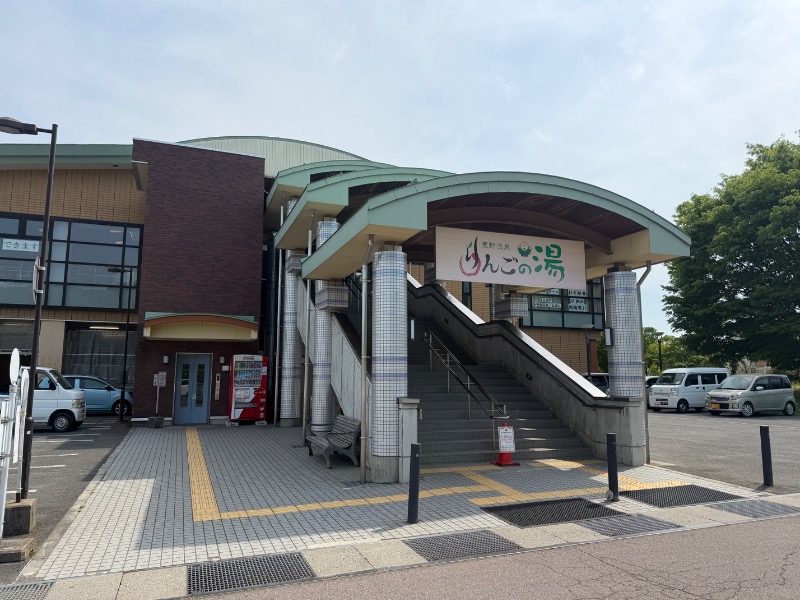 otkmeさんの豊野温泉りんごの湯のサ活写真