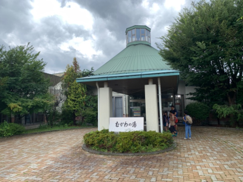 otkmeさんのむかわの湯のサ活写真