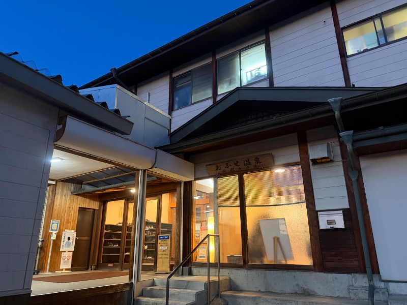 otkmeさんのおぶせ温泉 穴観音の湯のサ活写真