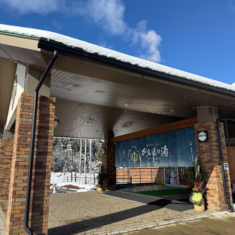 ちかさんの美人の湯 しろとり かみほの湯のサ活写真