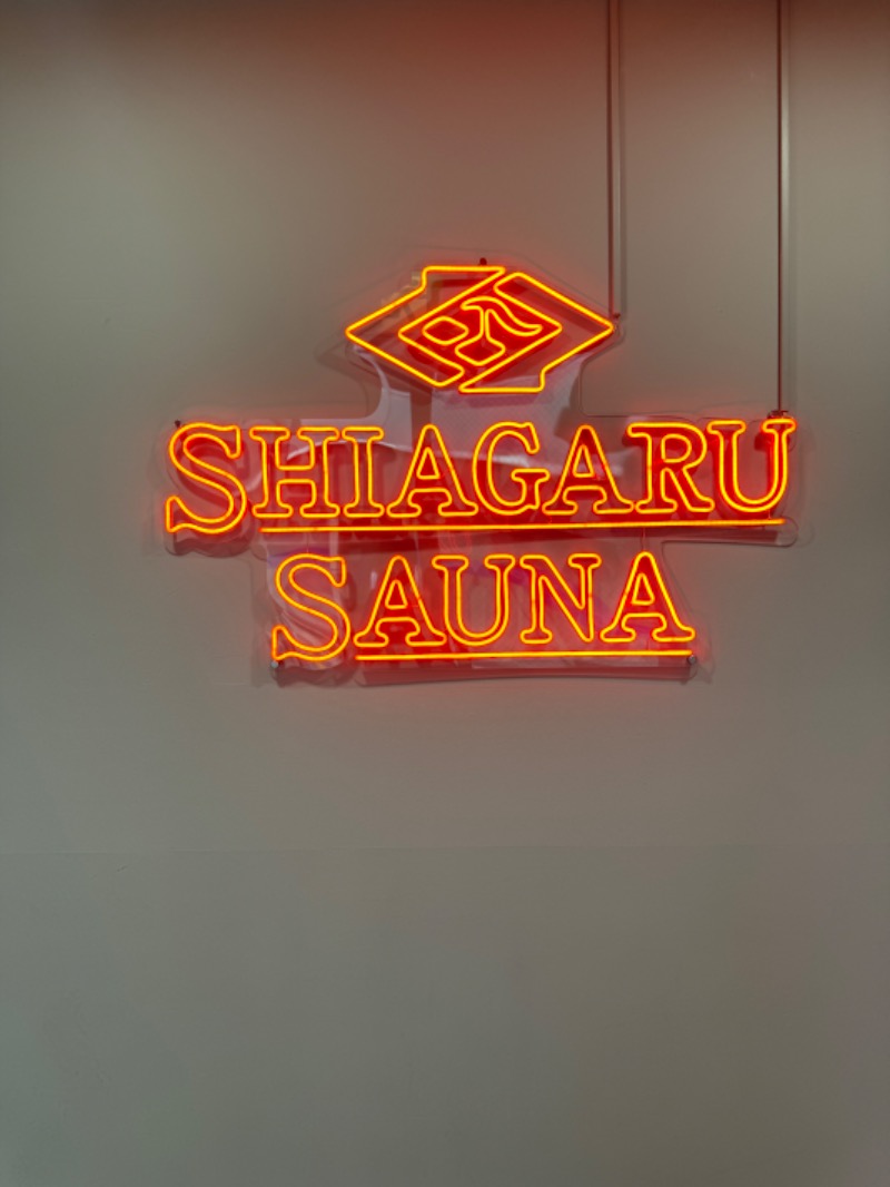 エスさんのSHIAGARU SAUNA 福岡 天神のサ活写真