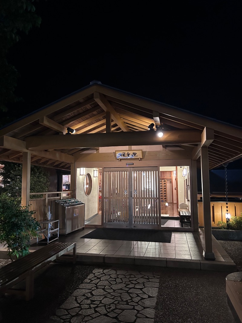 あじさんの湯楽の里 日立店のサ活写真