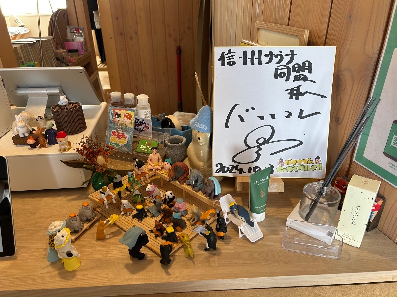 あじさんのhyva saunaのサ活写真
