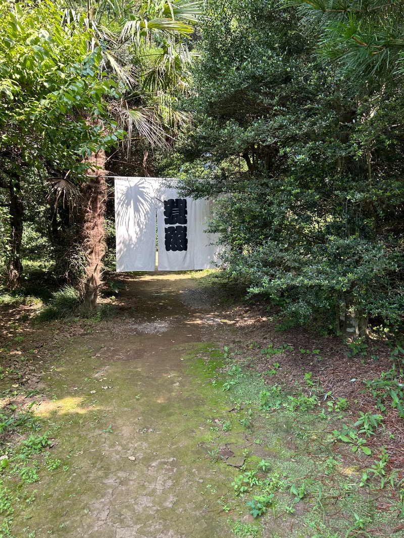 あじさんのサウナ蓑蒸のサ活写真