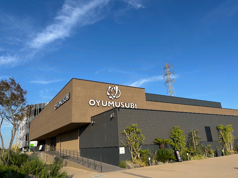 あじさんの常総ONSEN&SAUNA お湯むすびのサ活写真