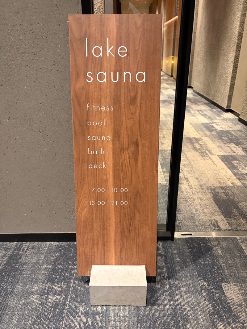 ととのいたろうさんの洞爺湖万世閣 ホテルレイクサイドテラスのサ活写真