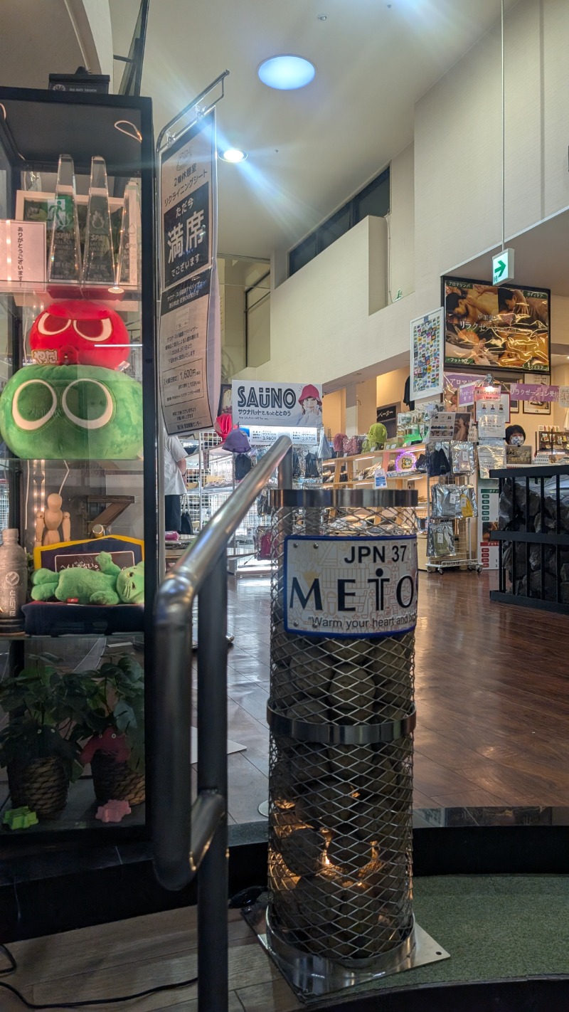 やまぴこ🗻さんの湯乃泉 草加健康センターのサ活写真